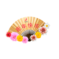 greeting chinese Sticker by Gardens by the Bay