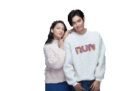 skyfilms 可不可以 可不可以你也剛好喜歡我 do you love me as i love you 陳妤 Sticker