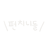 Tool Embroidery Sticker