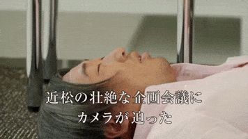 Japan Robert GIF