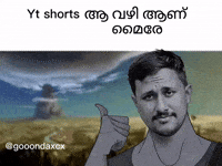 Suresh Gopi GIF