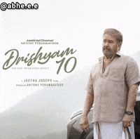 Mohanlal Lalettan GIF
