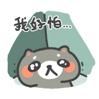 Shocked Hide Sticker