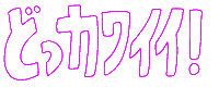 Neon Japanese Sticker