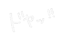 ドヤ Sticker