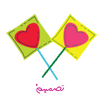 Heart Love Sticker by Tasmeem