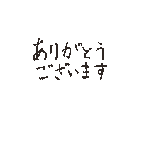 白 文字 Sticker