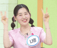 m0tsa 나영 김나영 김나앵 나영짱 GIF