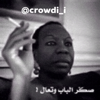 كراودي GIF