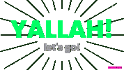 Lets Go Salam Sticker by bonuz