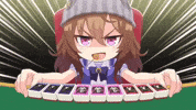 Umamusume Uma GIF