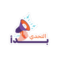 Marathon Riyadh Sticker by Amaury Sport Organisation