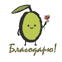 Ресторан Благодарю Sticker