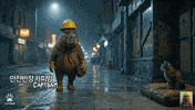 Capybara 퇴근 GIF