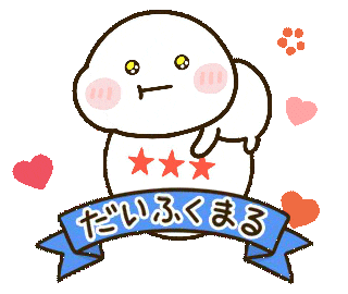Party Love Sticker