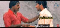 Sunil GIF