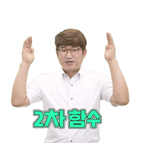 메가스터디 Sticker by megastudy