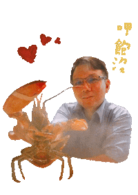 In Love Yaya Sticker