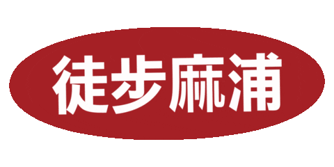 Mapo Sticker