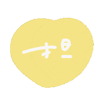 嵐 Sticker