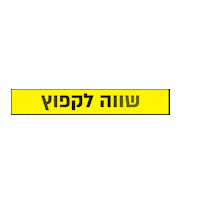 נאקו Sticker by NAKO OFFICIAL