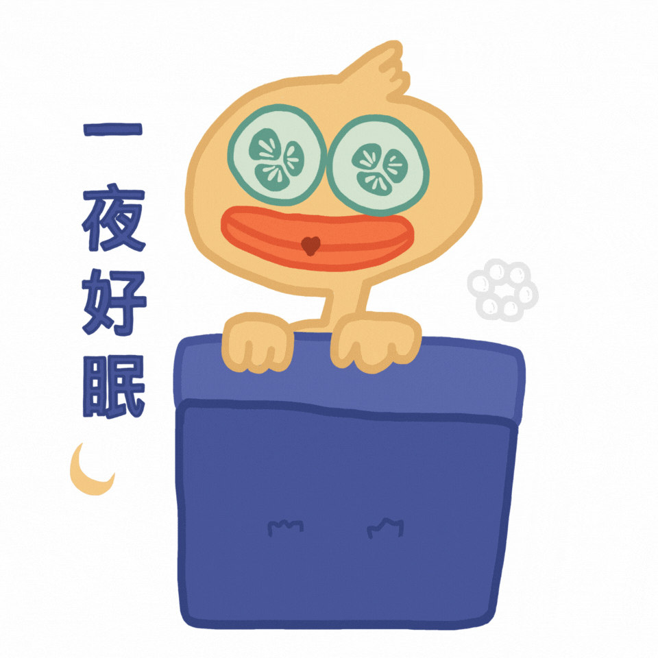 phoebehsieh2079 giphyupload sleep goodnight duck GIF