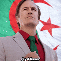 Flag Algerien GIF