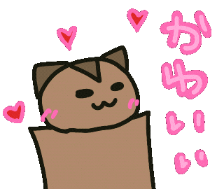 かわいい Sticker