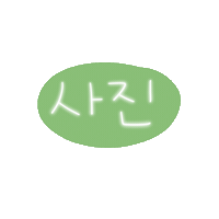 희댕 Sticker