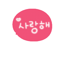 희댕 Sticker