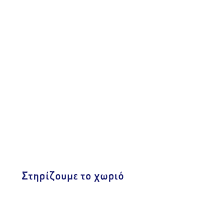 Summer Beer Sticker by Olympic Brewery