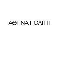 Athina Politi Sticker by Panik Records