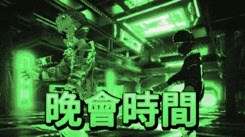 Chinese Party GIF by DAZZLE SHIP