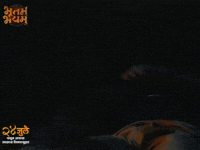 Saurabh Ghadge GIF by Marathi PR