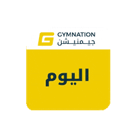 Gym Sticker by GymNation