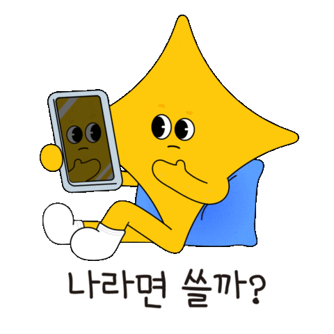 Confused Sticker by wemakeprice