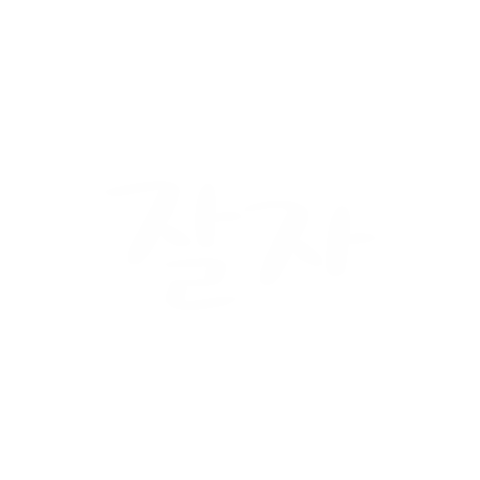 Good Night Sticker