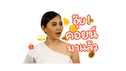 Shopping Wow Sticker by ShopeeTH