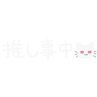 Fan Sticker