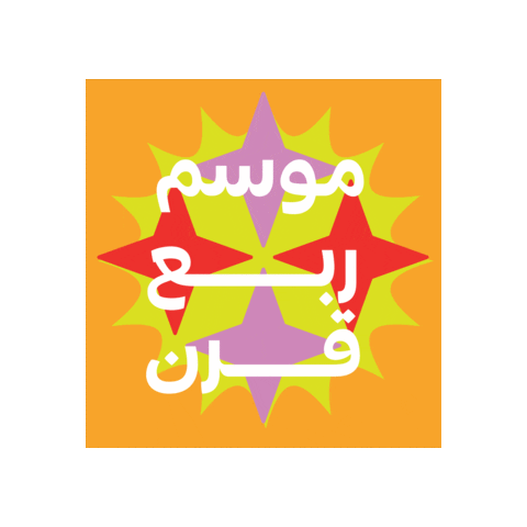 Rq Sticker by Sajaya young ladies