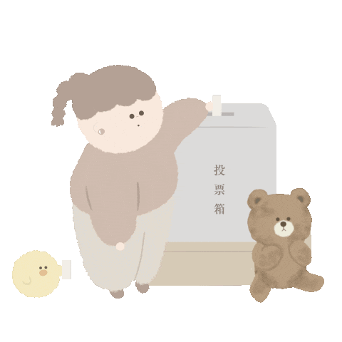 投票 Sticker by fuwakuma.yuco