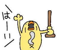 Bird Chicken Sticker by ぴょろりんちょ（ひよこ人間ぴよ）