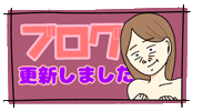 フワリー Sticker