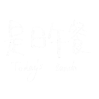 Today Lunch Sticker