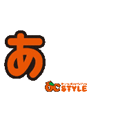 ありがとう Sticker by OCSTYLE