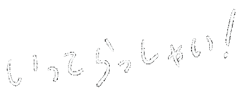 白 手書き Sticker