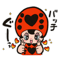 Ladybug Sticker