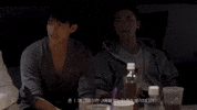 Staring At You GIF