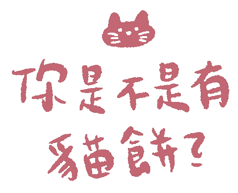 yu7714 giphyupload yu7 yu714 yu77 Sticker