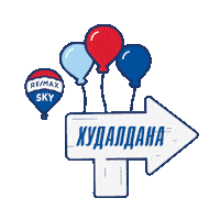 Remax Skyisthelimit Sticker by RE/MAX SKY